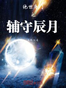 世界之外遇见你