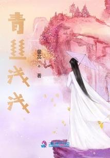 这个江湖有点冷