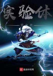 仙君王爷别挡道