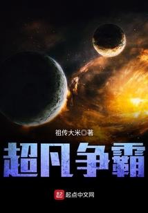 exo之永恒的地方
