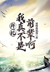都市之小村医