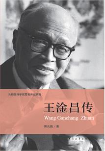 幻想右手