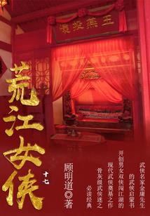 命运神