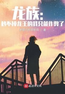 梦倩女之五派十宗