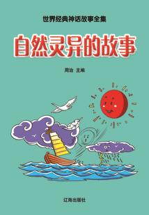 重生顺治年间