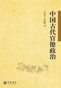 子遇且惜缘