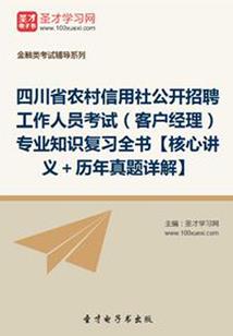 璀璨的我们