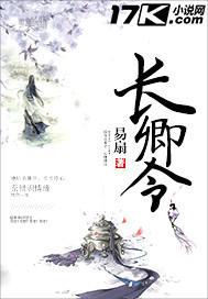 妖娆小姐覆天下