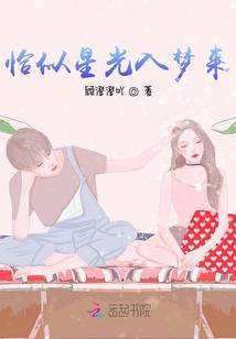 笔破星辰