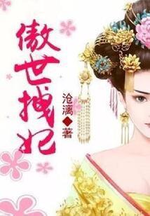 龙阴凤阳
