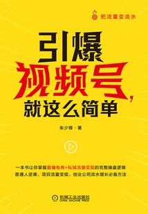 逢黛必输