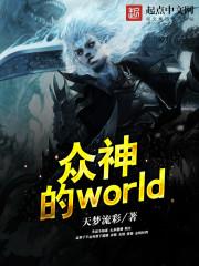 千金女奇葩男