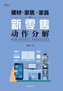 萌萝传奇