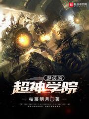 霸道少爷的娇俏小女仆
