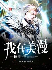 跨越千年的约定
