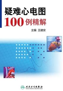 潮汐曲