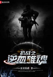 魔刀孤独