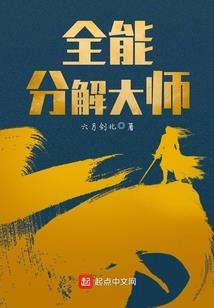 歌尽繁华之蛊妃乖乖宠