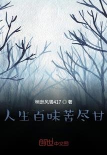 临江离雁