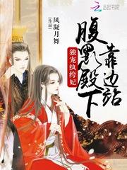 东瀛奇幻之旅