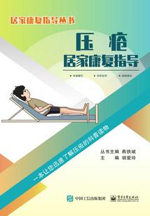 烧火丫头的逆袭