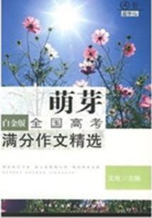 江北四大才女