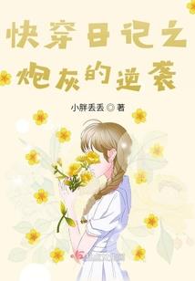 惊天密码