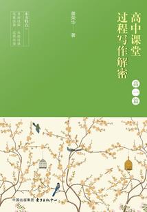 困鱼