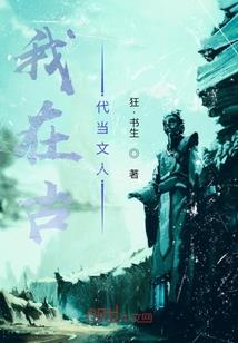 风云涌动，因为遇见你