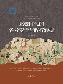 武动乾坤之无上境界