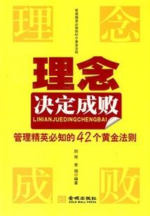 导源儒说