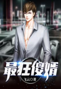 情缘山海