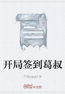 龙血之名