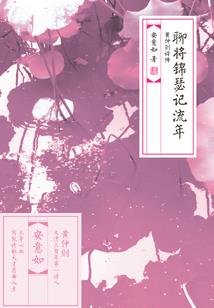 奇想绝代双娇