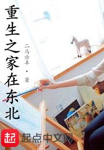 机械人的黎明