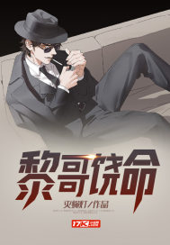 穿越：泼妇闯天下