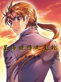 精神文明纪元之末世曙光