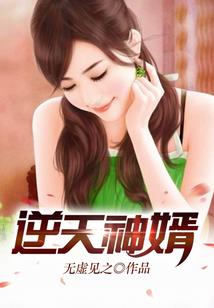 千炎戒