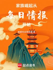 系统穿越了