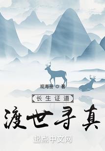 一念惘然