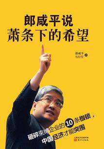 仙古沉渊