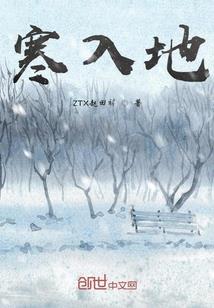 明悦传