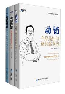 共面直线