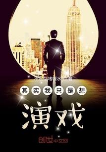 吾妻柒柒是女鬼