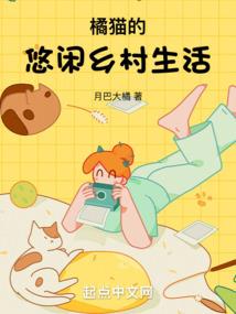 王座上的男人