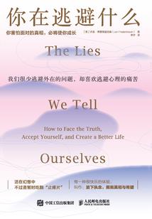 无尽血路