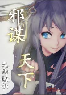 赛尔号之百里守约
