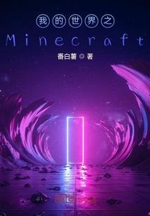 我曾经的道士生涯