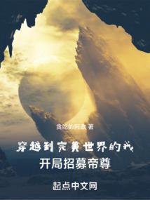 白露