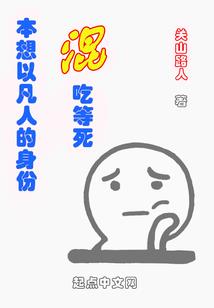 不一样的时空错乱